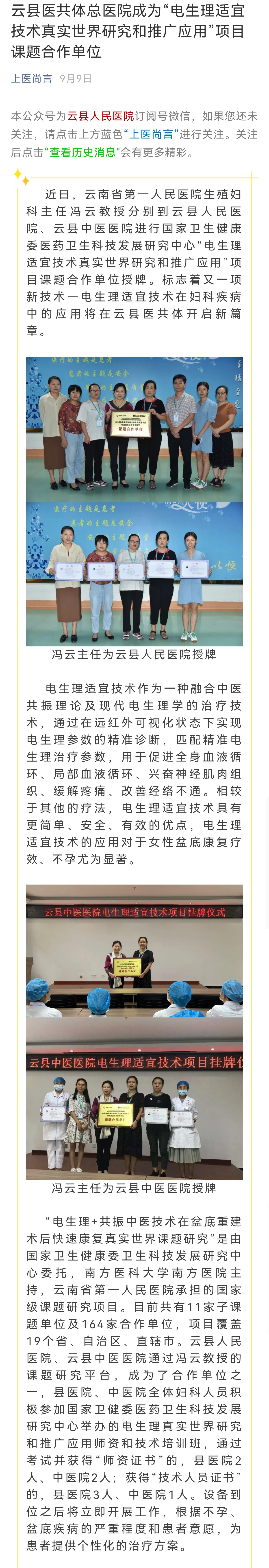 Screenshot_20211022_100041_com.tencent.mm_看图王.jpg