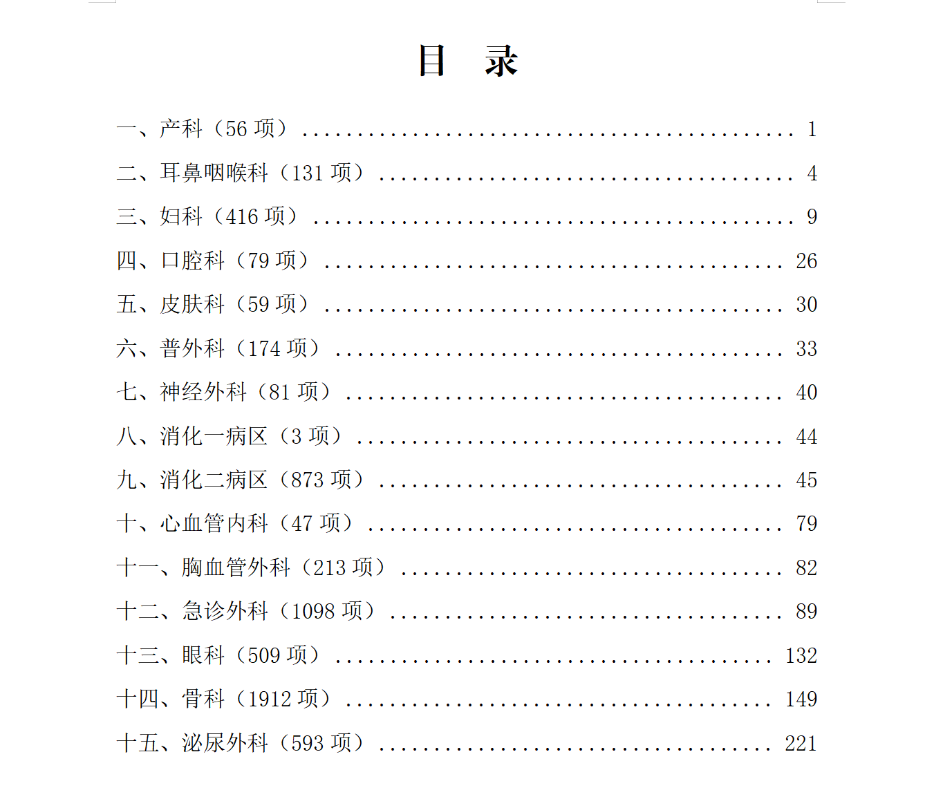 1668337718183.jpg